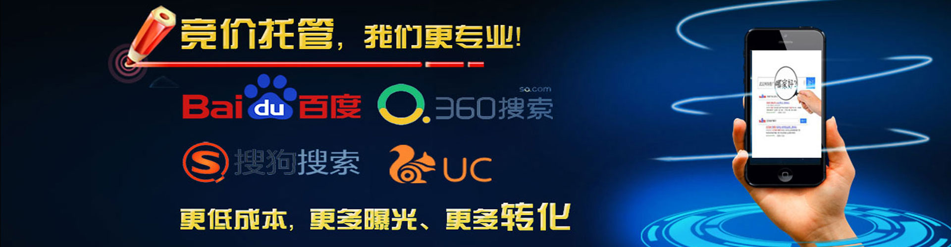 荔湾sem怎么做