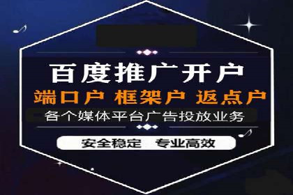 竞价开户推广案例：如何快速提升品牌知名度