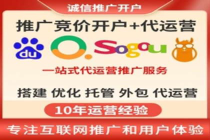 从失败到成功：百度竞价广告案例分享