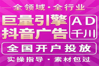 高效关键词竞价排名策略分享