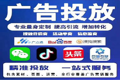 百度推广代理商助力中小企业快速崛起